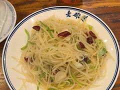 -老雒阳面馆·水席·洛阳菜(纱厂路店)