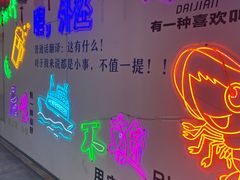 -吉志烤肉(太原总店)