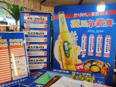 -热火朝天鲜切牛肉火锅(南强街巷店)