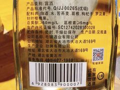 -巴人堂(女儿城店)