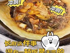 -老家大锅台·地锅鸡·铁锅炖(建邺文体路店)