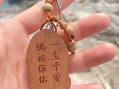 -湄洲岛