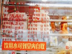 -永祥烧腊餐厅(虹口店)