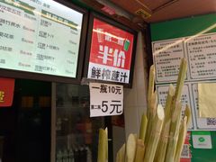 -黎恩凉茶·果汁(广卫路店)