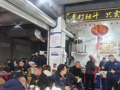 -满园春(胜利街店)