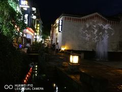 -黎阳老街