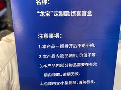 -宝龙城(杭州滨江店)