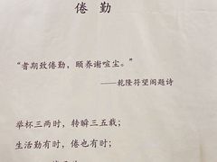 -倦勤咖啡(中山南路店)