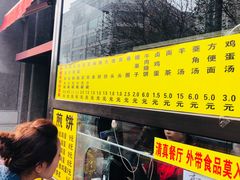 菜单-真素诚·清真(新华路店)