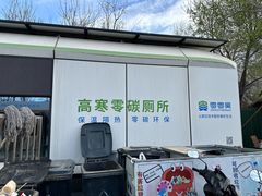 -辛庄国际文化艺术区