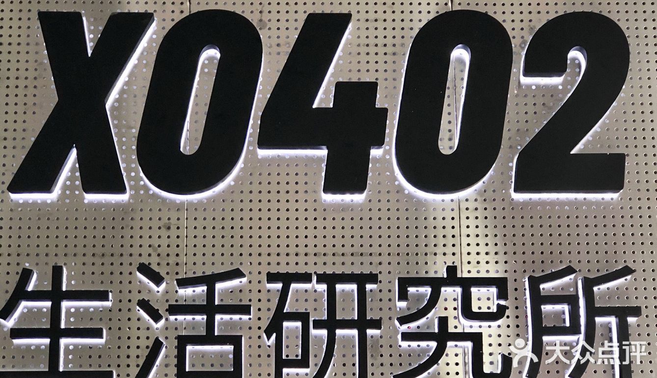 无锡探店 首家KAWS主题工业风咖啡馆「潮蓝藏库X0402」