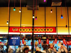 门面-陈鹏鹏潮汕菜(宝安机场T3航站楼店)