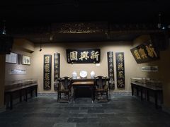 -新兴园饺子馆(河南街店)