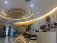 -永博口腔(天虹店)