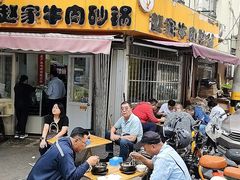 -赵家牛肉砂锅(台西三路店)