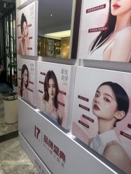 -Dr.U博士医疗美容医院