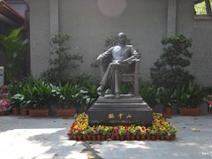 -上海孙中山故居纪念馆