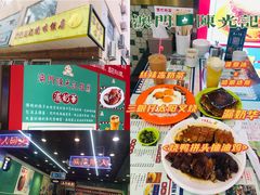 零售区-澳门陈光记烧味饭店(万象城店)