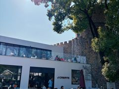 -J Create城市露营咖啡·简餐·宠物(上海动物园店)