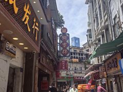 -阿吉仔(大元路店)