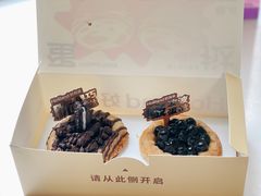 -好利来(荣民时代店)