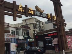 -舟山嵊泗列岛风景名胜区