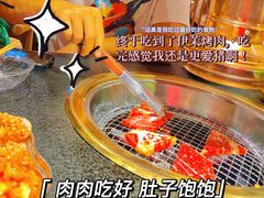 -伊茉家的烤肉店(勒泰中心店)