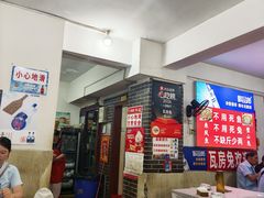 -瓦房兔(璧山店)