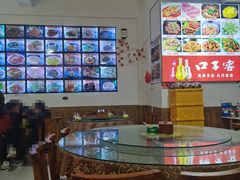 -涵家味土菜馆·徽州一绝臭鳜鱼(三河古镇店)