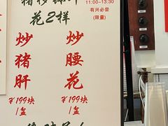 -逸桂禾面馆