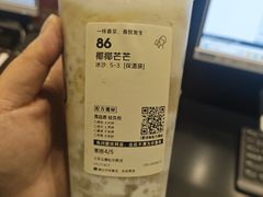 -喜茶(北京五棵松华熙店)