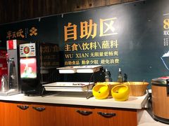 -半天妖烤鱼(方庄店)