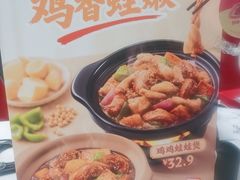 -永和大王(宜山店)