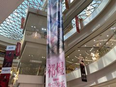 -凯德广场(金牛店)