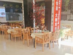 -京都饺子(双塔西街店)