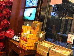 -勤德兴(湖滨路店)