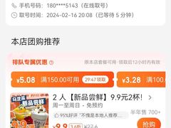 -钢管厂五区小郡肝火锅串串香(总店)