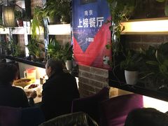 -眷江南之小蓝鲸(王府大街店)