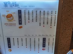 -君之狮子山·轻糖烘焙(松江印象城店)
