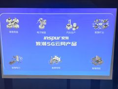 -山东省科技馆(新馆)