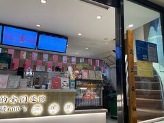 -霸王茶姬(南强街店)