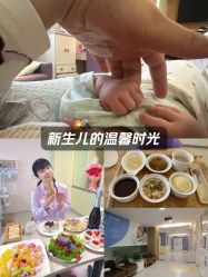 -天津和睦家医院