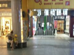 -解放路步行街                