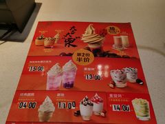 -麦当劳(龙湖时代天街店)