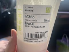 -奈雪的茶(湖滨银泰in77C区PRO店)
