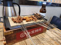 -叁宝烤肉• 西安烧烤 领跑品牌(中海城店)