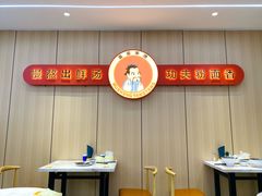 -点蹄擂椒猪脚饭(天虹汇一城店)