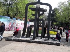 -圩墩遗址公园