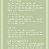 杭州及周边 35个户外婚礼场地推荐（下）‼️