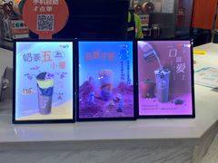 -CoCo都可(砂之船奥莱店)